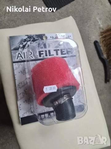 Спортен въздушен филтър 35мм за скутер мотор