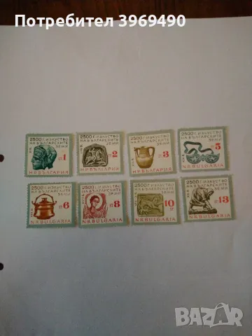 Серия от 8 пощенски марки от България 1964 г.