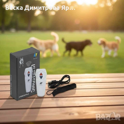 Професионален кучегон с двоен ултразвук, снимка 3 - Друга електроника - 52774524