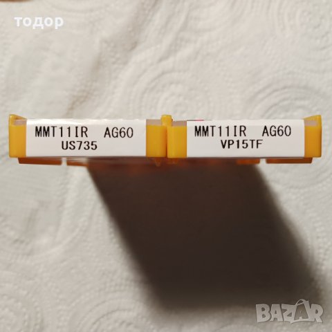 Твърдосплавни пластини за струг ММТ 11IR, снимка 3 - Стругове - 43661544