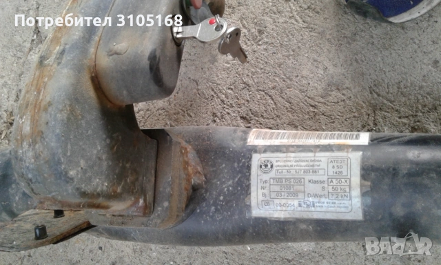 Теглич Skoda Roomster 2006-2015, снимка 4 - Части - 53254646