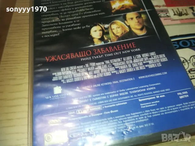ПОСЛЕДЕН ИЗХОД 2 VHS VIDEO ORIGINAL TAPE 1709241143, снимка 12 - Други жанрове - 47265403