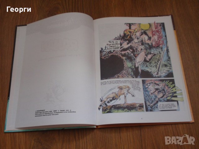 пълна колекция Rahan Frederique 1-6 от 1996 г., Рахан, снимка 7 - Списания и комикси - 36790744