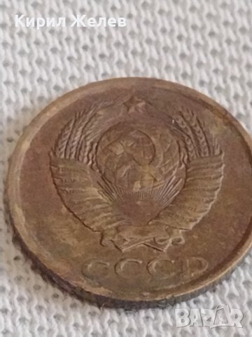 Две монети 1 копейка 1973г. / 2 копейки 1990г. СССР стари редки за КОЛЕКЦИОНЕРИ 37163, снимка 9 - Нумизматика и бонистика - 44110282
