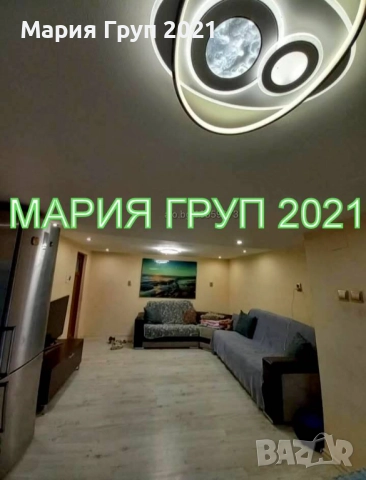 !!!ТОП ОФЕРТА!!!Продавам Обзаведена Къща в село Елена област Хасково!!!, снимка 2 - Къщи - 51875900