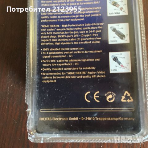 ОПТИЧЕН КАБЕЛ, снимка 9 - Други - 39872999