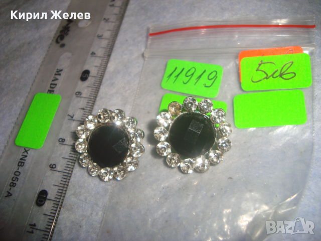 КРИСТАЛНИ ПОСРЕБРЕНИ ФАСЕТИРАНИ АРТ ОБЕЦИ СТИЛЕН ВИНТИДЖ СКЪПОЦЕНЕН МОДЕЛ 11919, снимка 3 - Обеци - 36539379