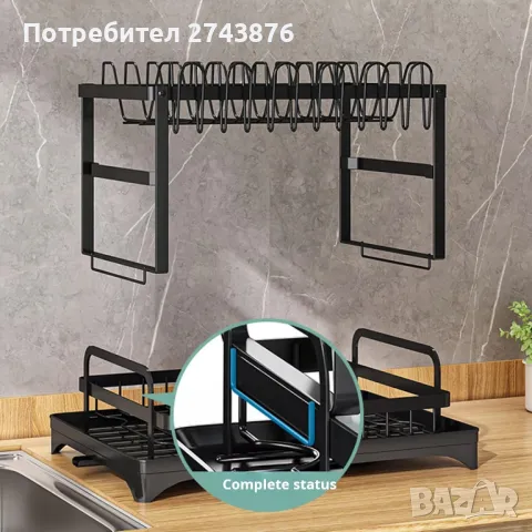 Сушилник за съдове,с преливник, с поставка за прибори и чаши, черен, размери 42 x 30 x 30 cm , снимка 3 - Други - 49873424