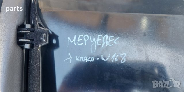 Жабка Мерцедес А класа W168 N, снимка 6 - Части - 40647212