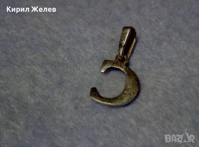 СРЕБЪРНА БУКВА С АРТ ПЕНДАНТ СРЕБРО 925 МЕДАЛЬОНЧЕ ВИСУЛКА За КОЛИЕ 13641, снимка 7 - Колиета, медальони, синджири - 50510756