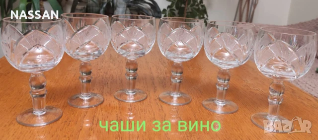 Кристални чаши и съдове с гравюри,сервиз за кафе от дуралекс,панерче, снимка 2 - Сервизи - 50847641