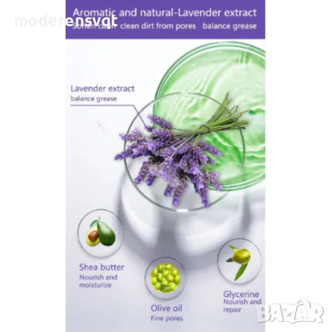 Стик маска за лице с лавандула против акне черни точки и зачервявания, снимка 3 - Козметика за лице - 48396772