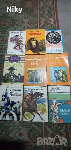 Детски книжки с приказки на български и руски , снимка 16 - Детски книжки - 38481813