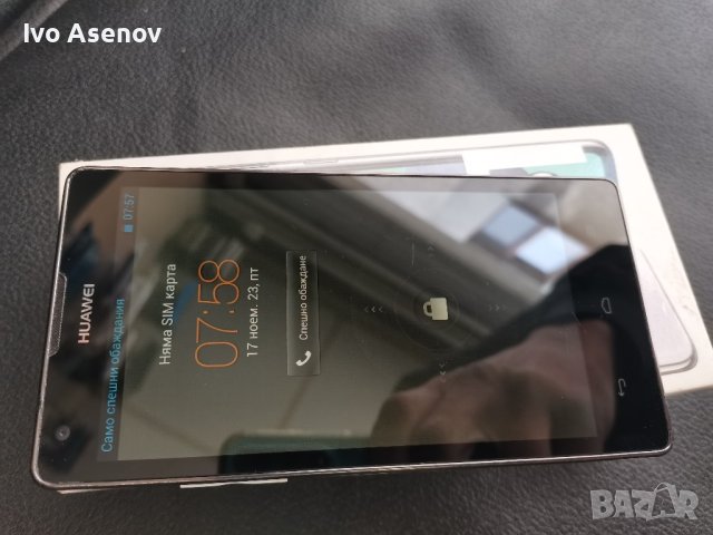 Huawei G700 нова батерия, снимка 1 - Huawei - 43030132