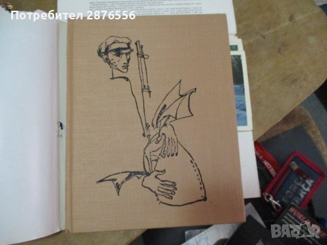 Лъчезар Еленков-Септемврийска поема, снимка 2 - Други - 43311309