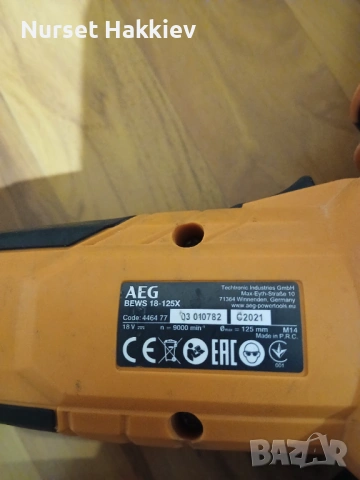 Ъглошлайф AEG, снимка 2 - Други инструменти - 53432955
