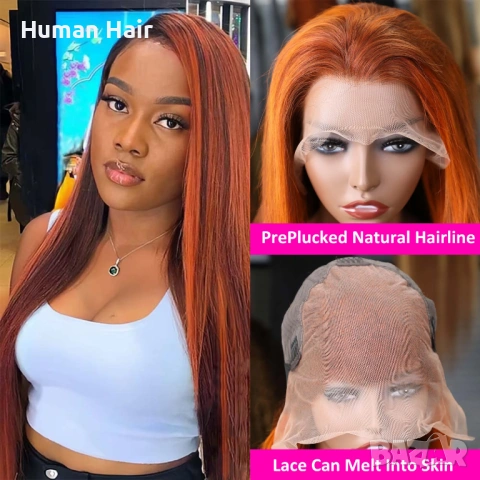 Естествена права перука от бразилска коса – кестенява с оранжеви кичури, 60 см, дантела 13х6