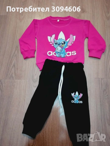 Детски екипи, снимка 7 - Детски комплекти - 53578205