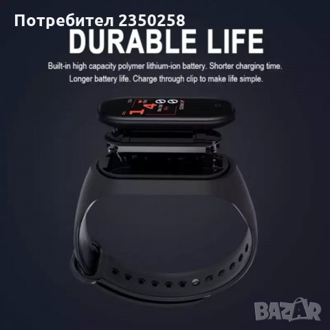 НОВАТА M4 Smart фитнес гривна часовник крачкомер fitness band пулс, снимка 3 - Смарт гривни - 26584057