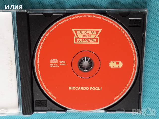 Riccardo Fogli(Pop)-3CD, снимка 8 - CD дискове - 44859587