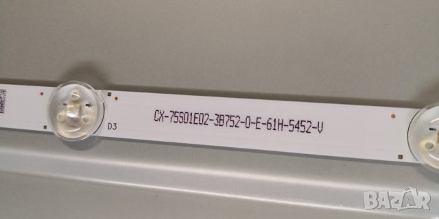 Sony kdl-75w855c на части, снимка 13 - Части и Платки - 31570056