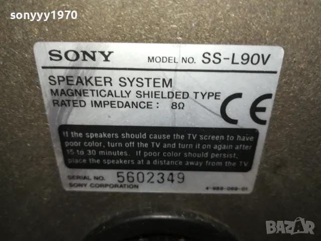 SONY SS-L90V-2БР ТОНКОЛОНИ 0405250744LNWC, снимка 9 - Тонколони - 50148203