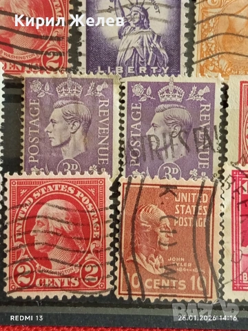 Стари пощенски марки от цял свят смесени СВЕТОВНИ ЛИДЕРИ за КОЛЕКЦИЯ 51567, снимка 8 - Филателия - 53231150