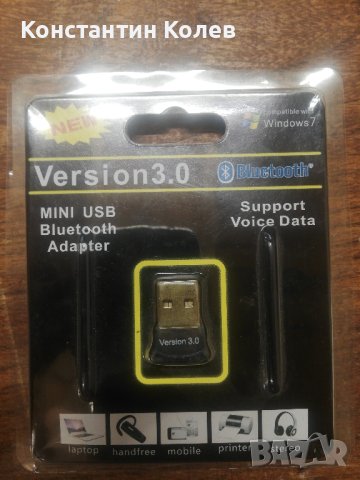 Bluetooth dongle 3.0