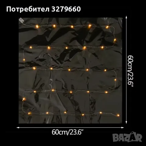 СВЕТЕЩ LED ЦЕЛОФАН ЗА ОПАКОВАНЕ НА ПОДАРЪЦИ И БУКЕТИ 