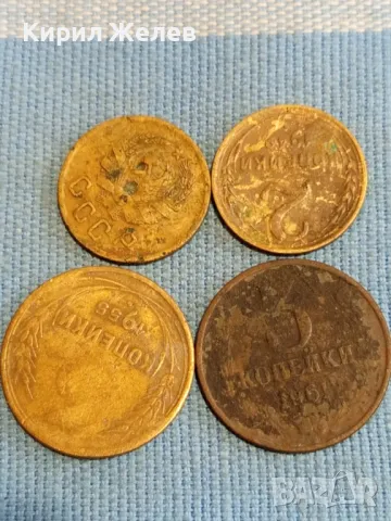 Четири монети копейки СССР редки за КОЛЕКЦИЯ ДЕКОРАЦИЯ 39344