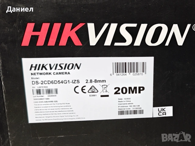 20MP панорамна 360° камера Hikvision DS-2CD6D54G1-IZS, снимка 4 - IP камери - 53400488