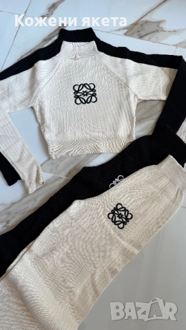 Комплект от плетиво Loewe 