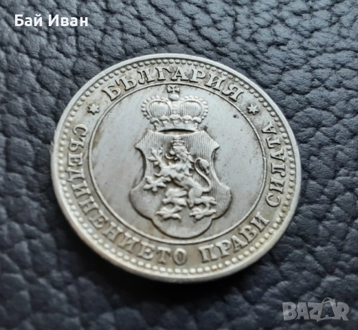 Стара монета 10 стотинки 1913 г. / 1 / България - много добра !, снимка 12 - Нумизматика и бонистика - 37958285