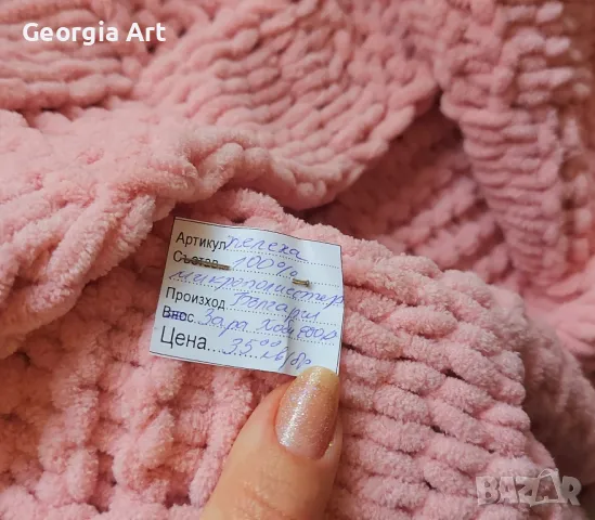 Най-мекото одеалце + подарък Коледно бастунче 🎄, снимка 3 - Спално бельо и завивки - 48263944