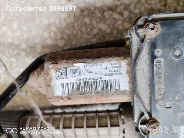 Модул,моторче за ръчна спирачка за Опел 