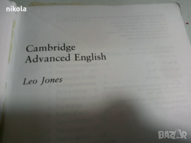 Промо Учебник Cambridge 20лв, снимка 6 - Специализирана литература - 37177187