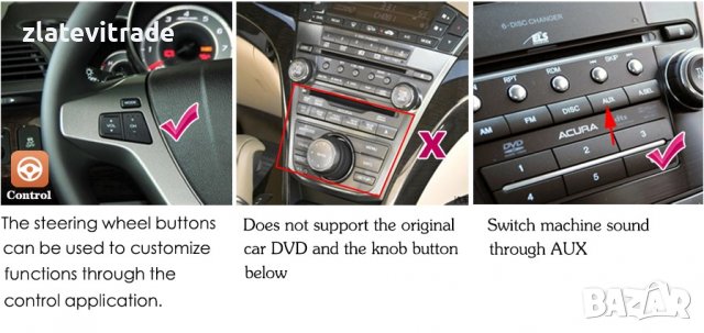 ACURA MDX 9" 2007-2013 АДРОИД НАВИГАЦИЯ, снимка 6 - Навигация за кола - 40018739