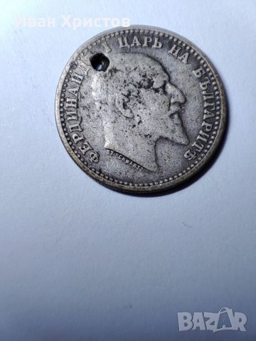 50 стотинки две от 1959 и една от 1910 , снимка 2 - Нумизматика и бонистика - 39631987