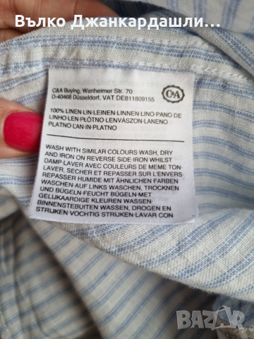 Мъжка ленена риза Angelo Litrico, размер XXL, снимка 7 - Ризи - 53231334
