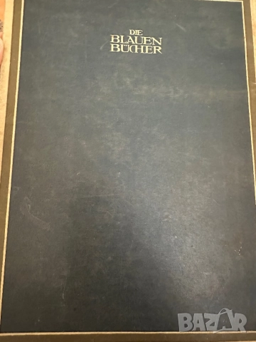 Германското жилище на съвремието/ 1930, снимка 8 - Специализирана литература - 51787563