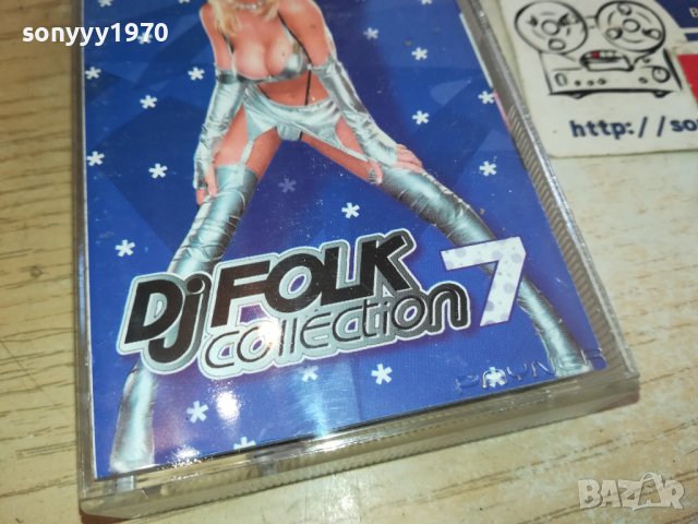 DJ FOLK COLLECTION 7-ОРИГИНАЛНА КАСЕТА 2103241549, снимка 10 - Аудио касети - 44879230