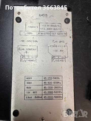 Стар мултицет "Ц 4313", снимка 2 - Друга електроника - 40486491