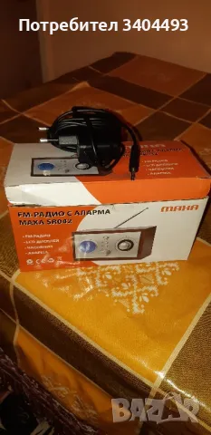 Радиочасовник, снимка 3 - Друга електроника - 48467347