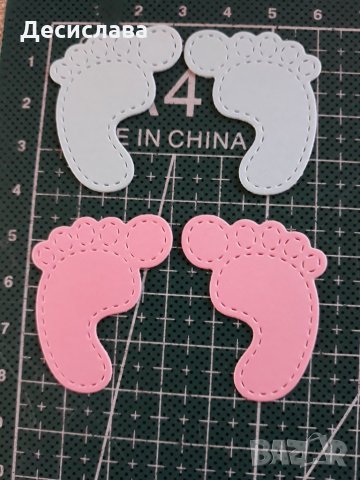 Хартиени/картонени елементи за бебешки проекти, снимка 3 - Други - 26520246