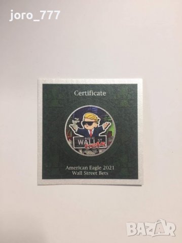 Колекционерска Сребърна монета American Eagle Wall Street Bets 1 oz 2021, снимка 5 - Нумизматика и бонистика - 38216151