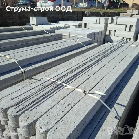 Бетонови / циментови колове 8/8/220см. нови с арматура, снимка 3 - Строителни материали - 53410249
