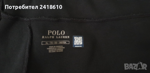POLO Ralph Lauren Performance Cargo Double Knit Tech Mens Size XL ОРИГИНАЛ! Мъжко Долнище!, снимка 15 - Спортни дрехи, екипи - 51471335