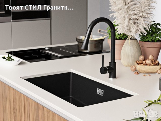 Гранитна Мивка за Кухня с отцедник модел Вграждане под плот ЛОНДОД 80, снимка 3 - Други - 31266107