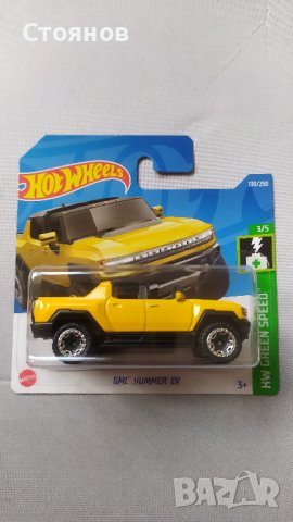 Hot Wheels GMC Hummer EV, снимка 1 - Колекции - 36995835