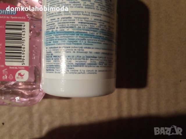 Дезинфектант на спрей , снимка 4 - Други - 28382809